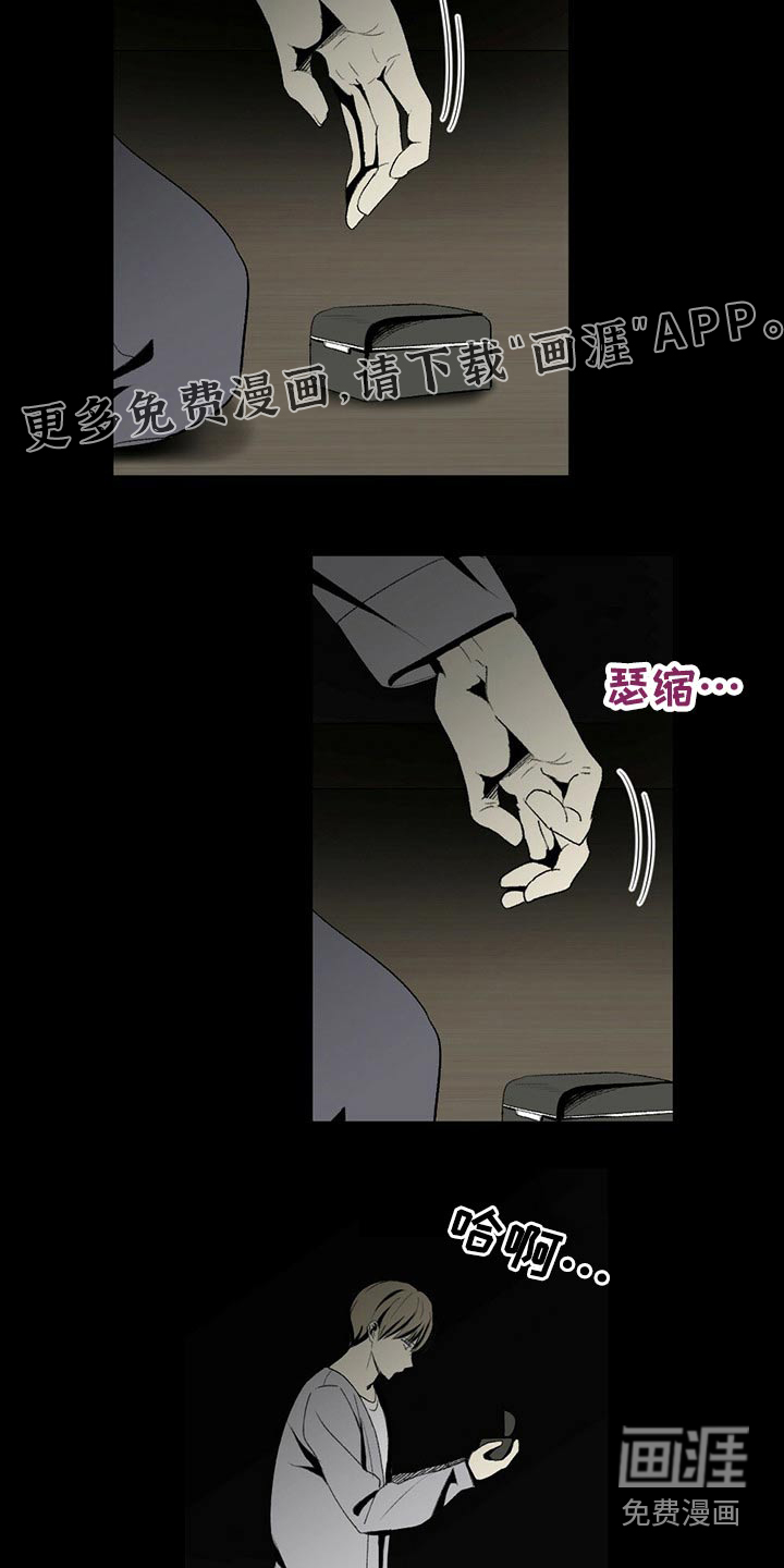 第116话21