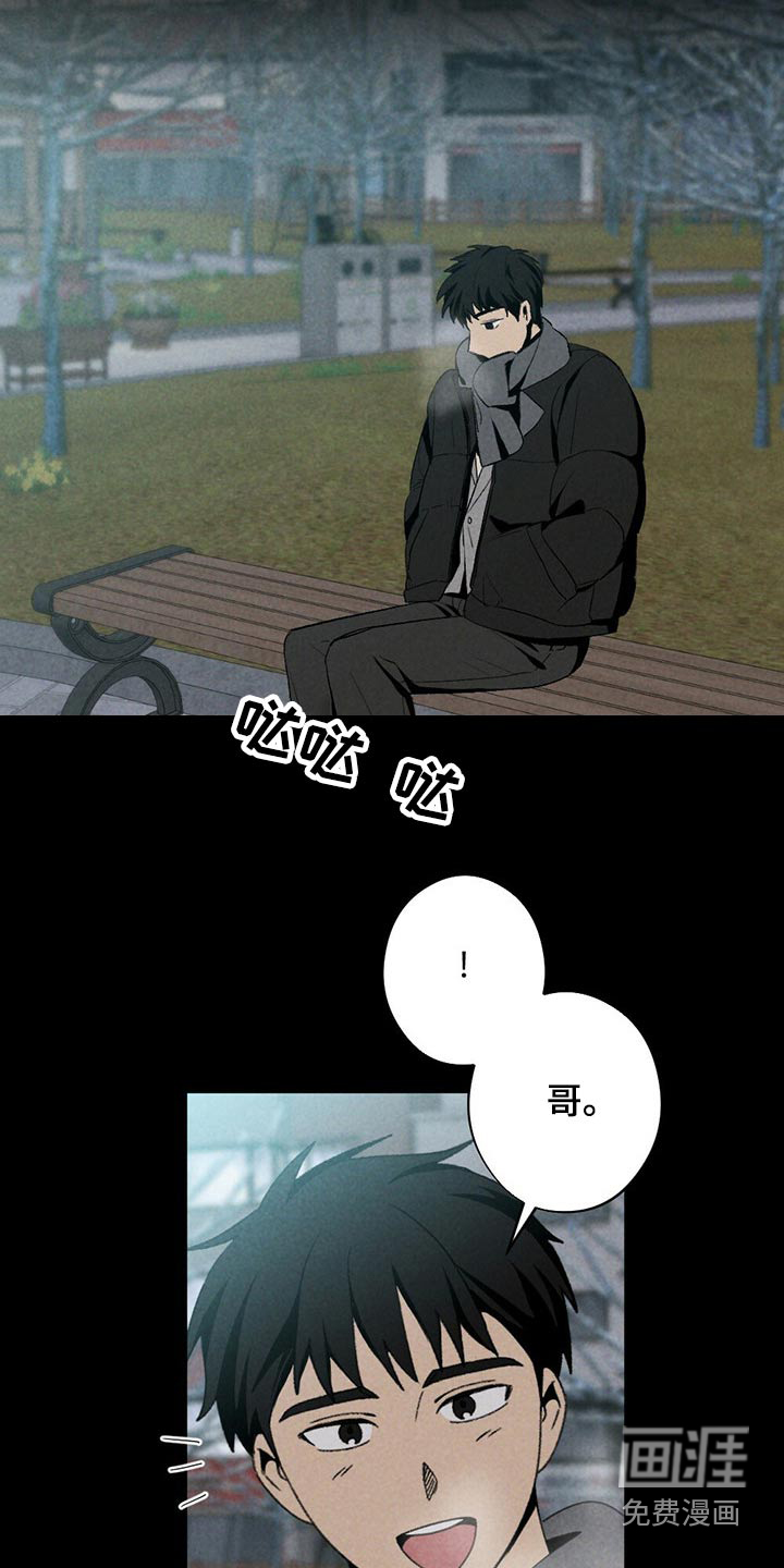 第116话5
