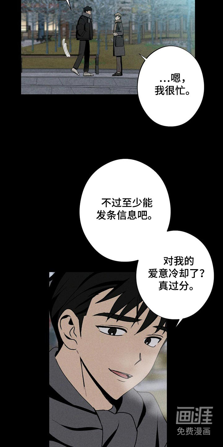 第116话7