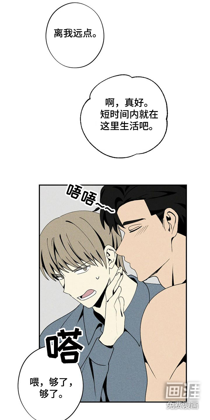 第115话8