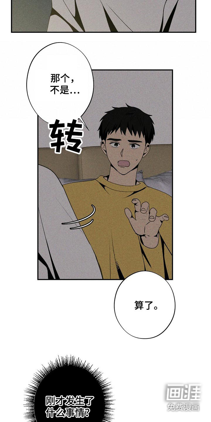第115话3