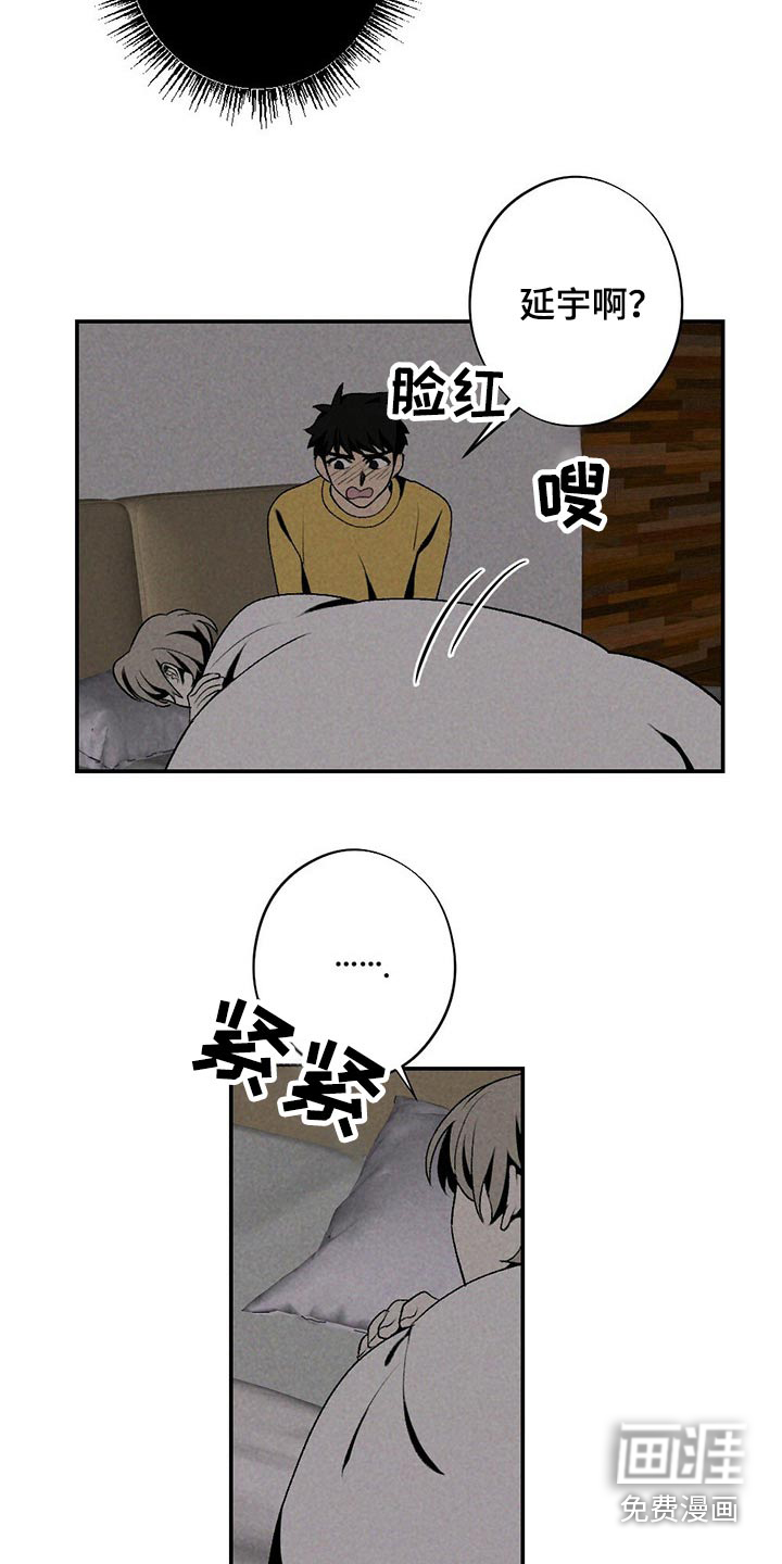 第115话4