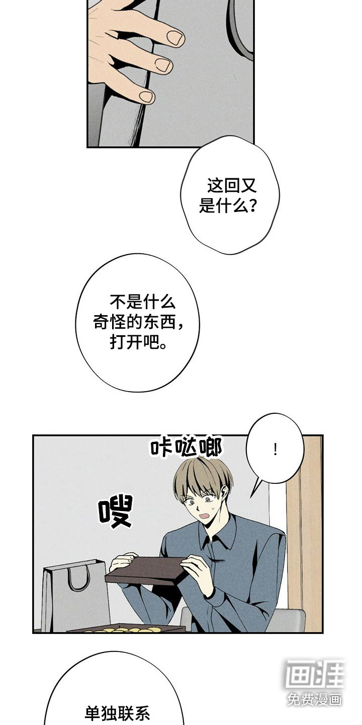 第115话13