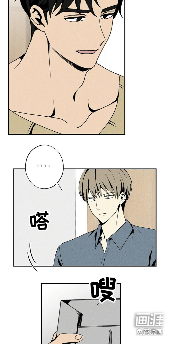 第115话12