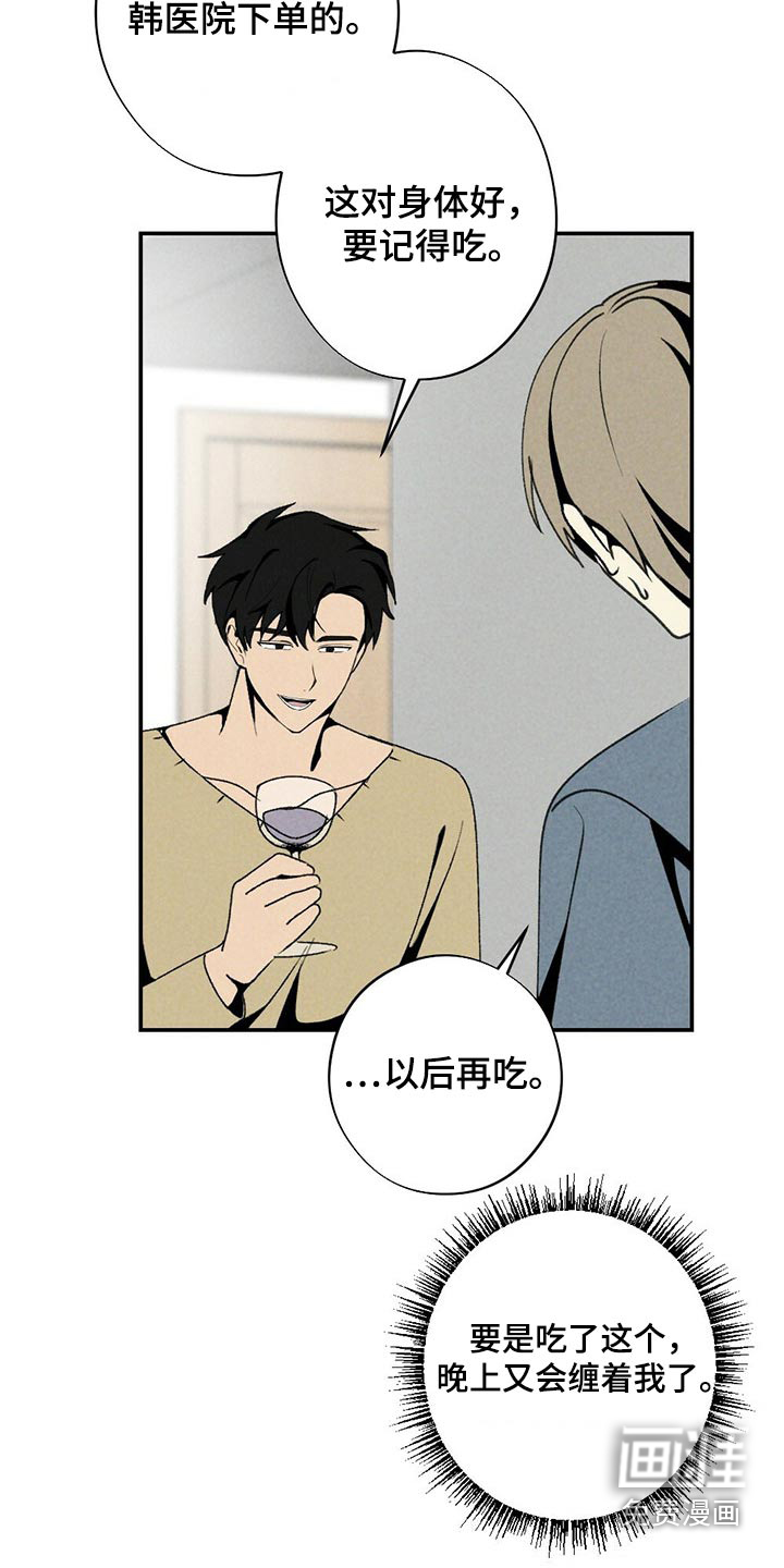 第115话14