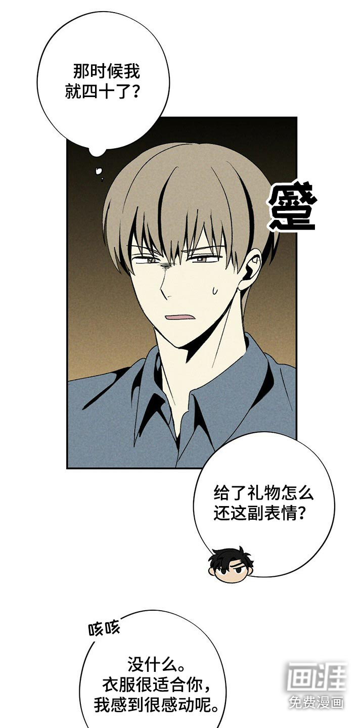 第115话21