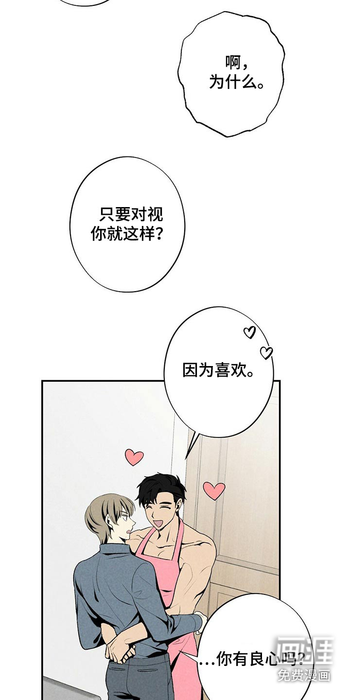 第115话9