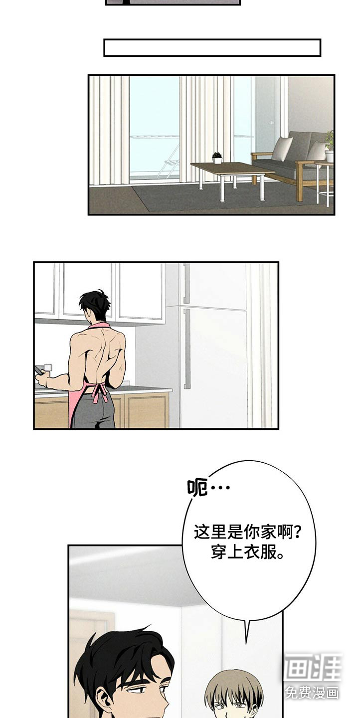 第115话5