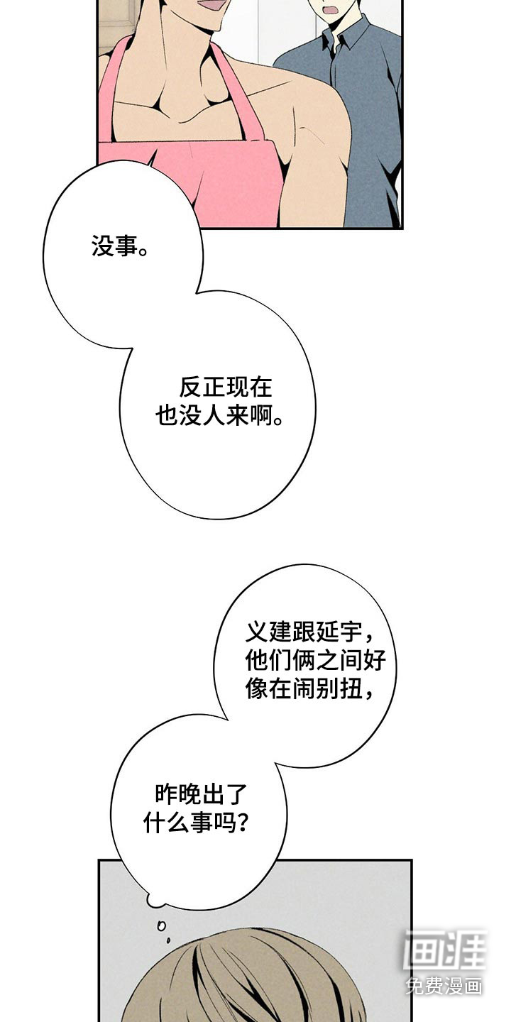 第115话6