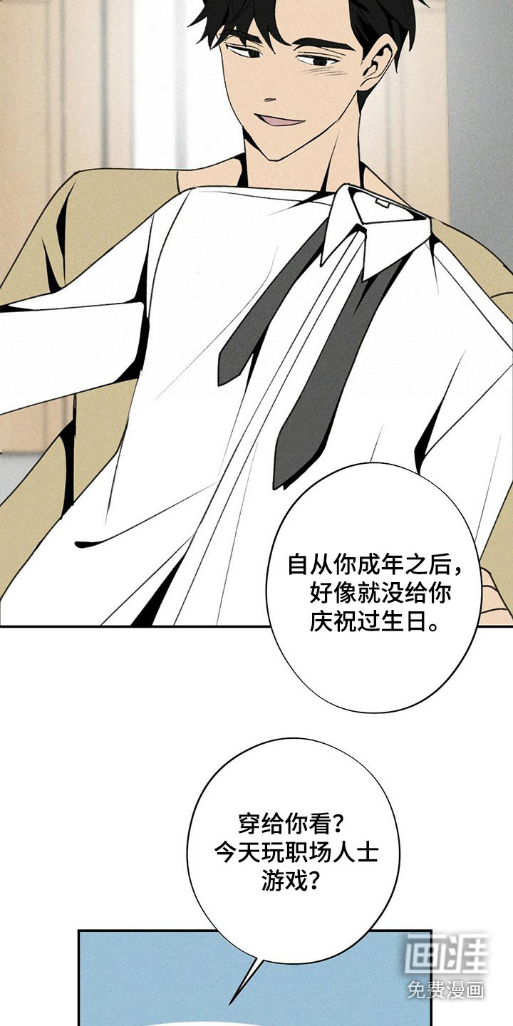 第115话18