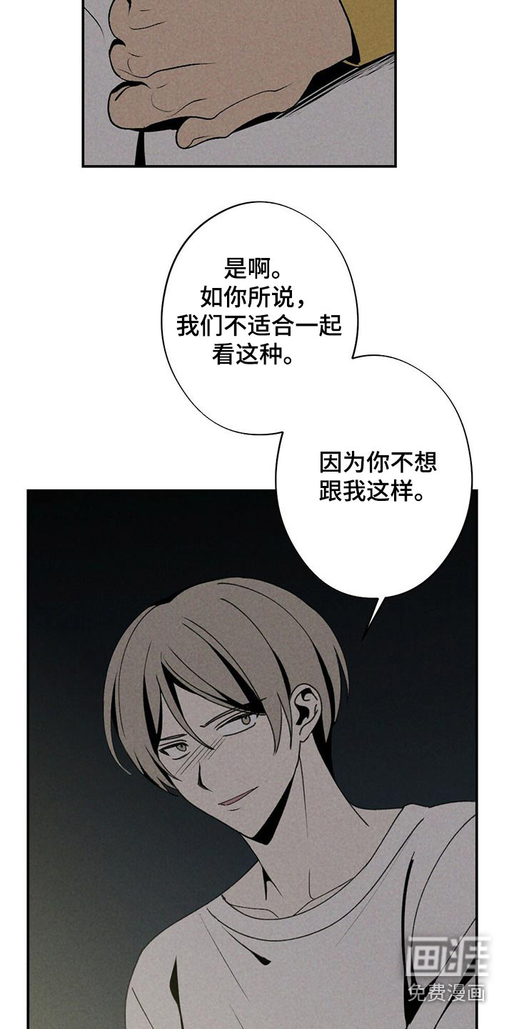 第115话2