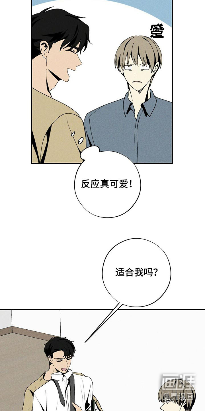 第115话19