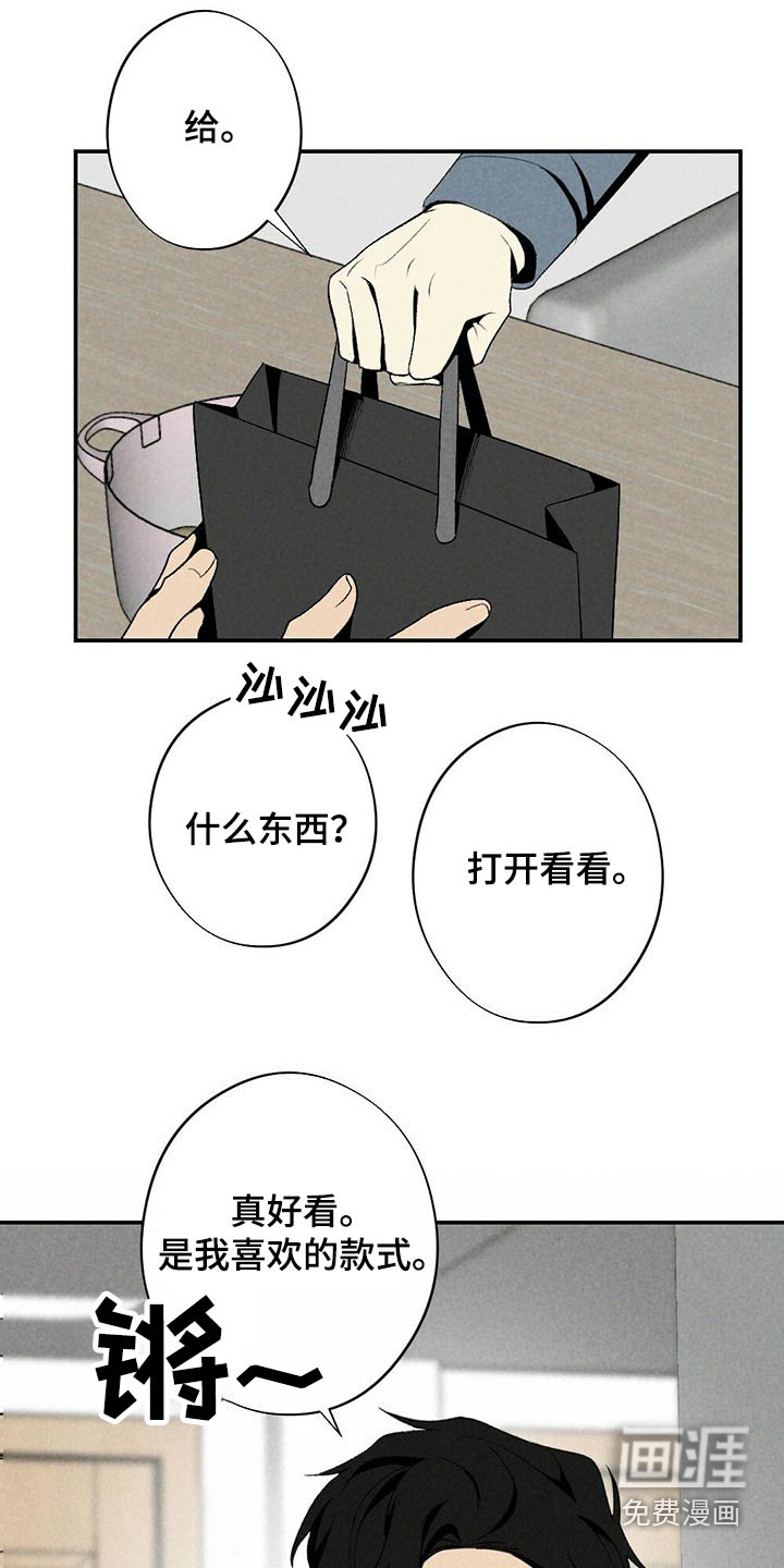 第115话17