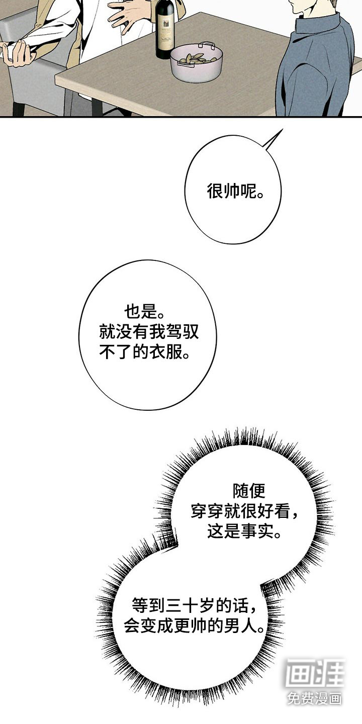 第115话20
