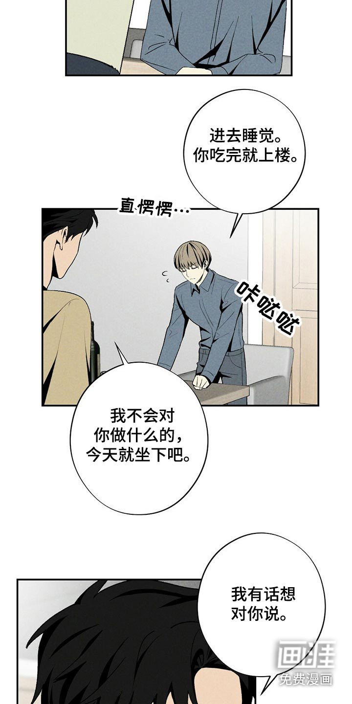第115话11