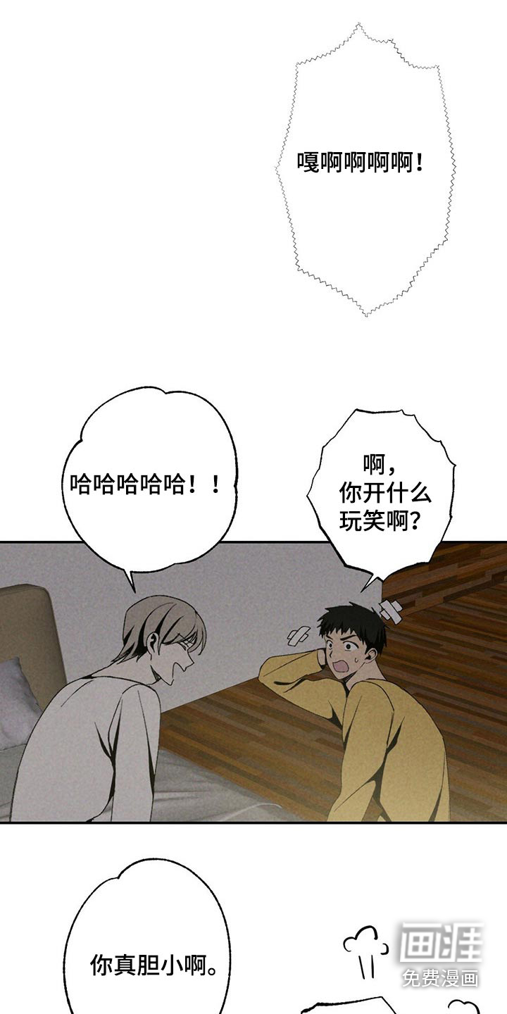 第114话16