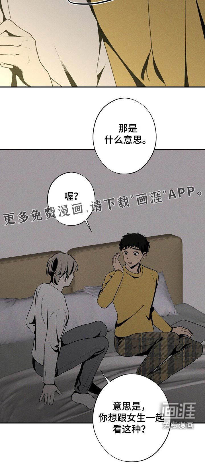 第114话23