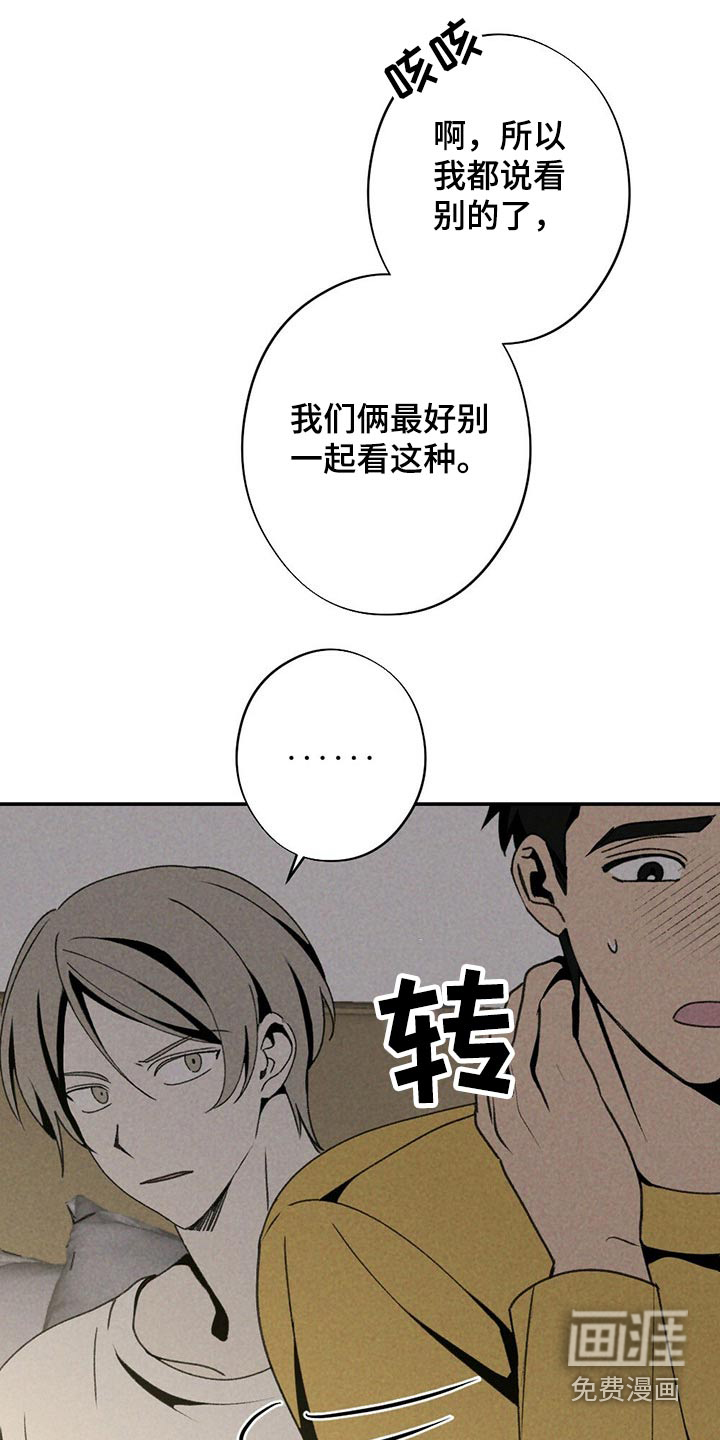 第114话22
