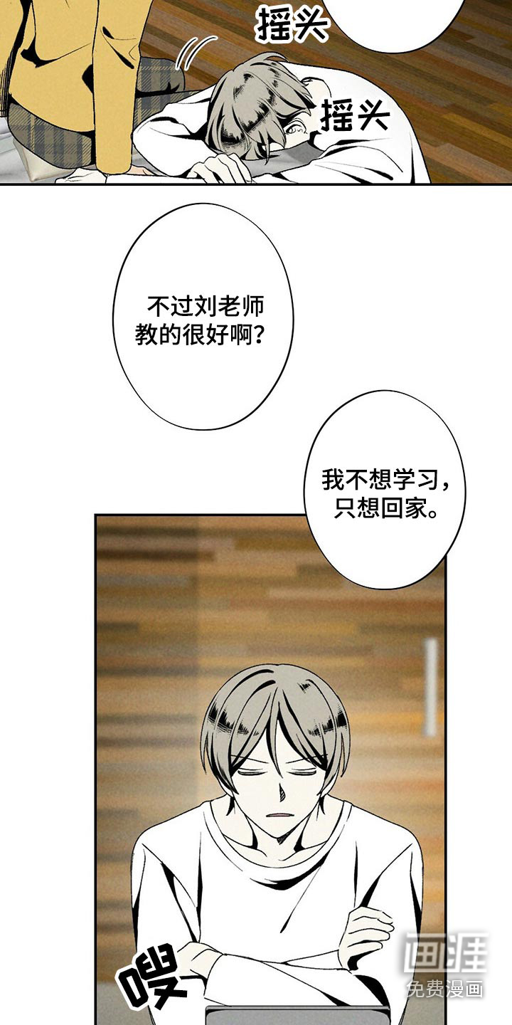 第114话9