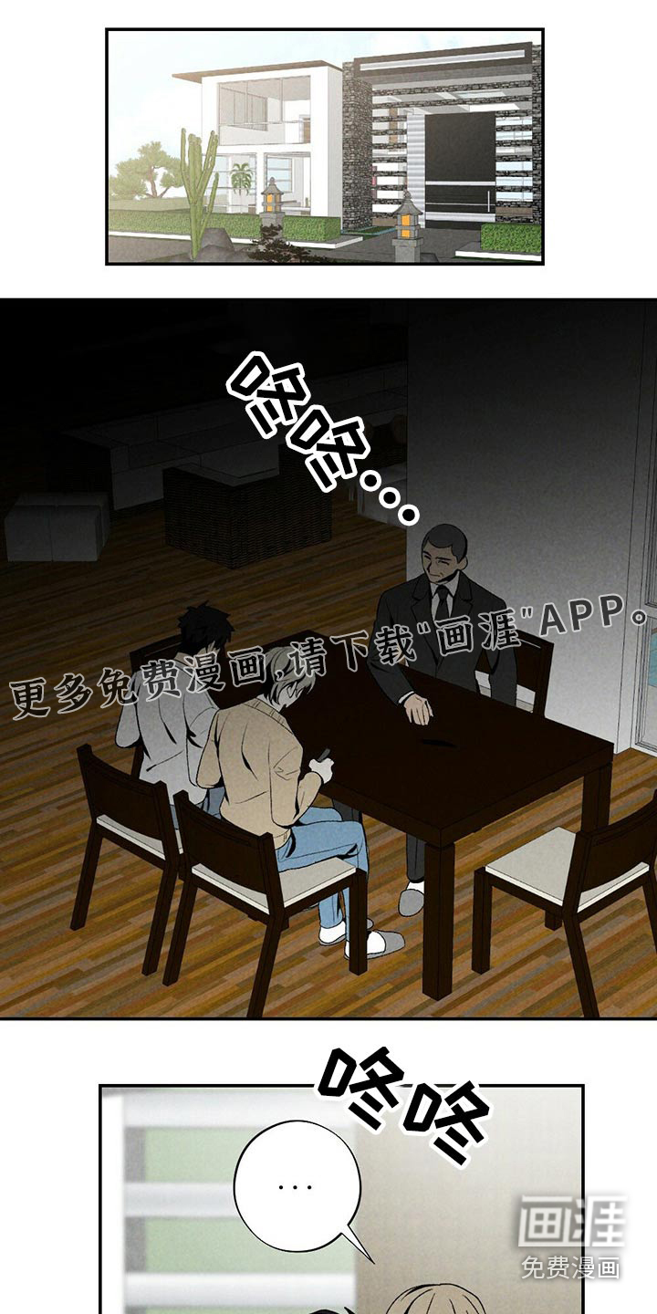 第114话0