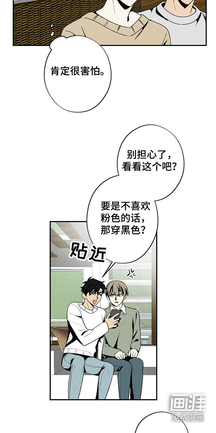 第114话5