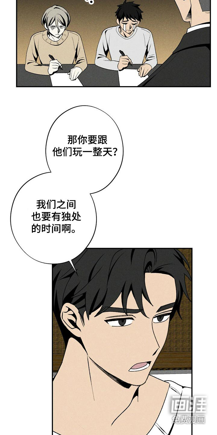 第114话3