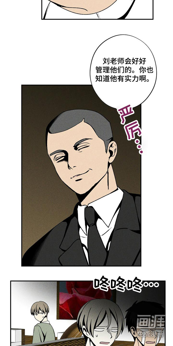 第114话4