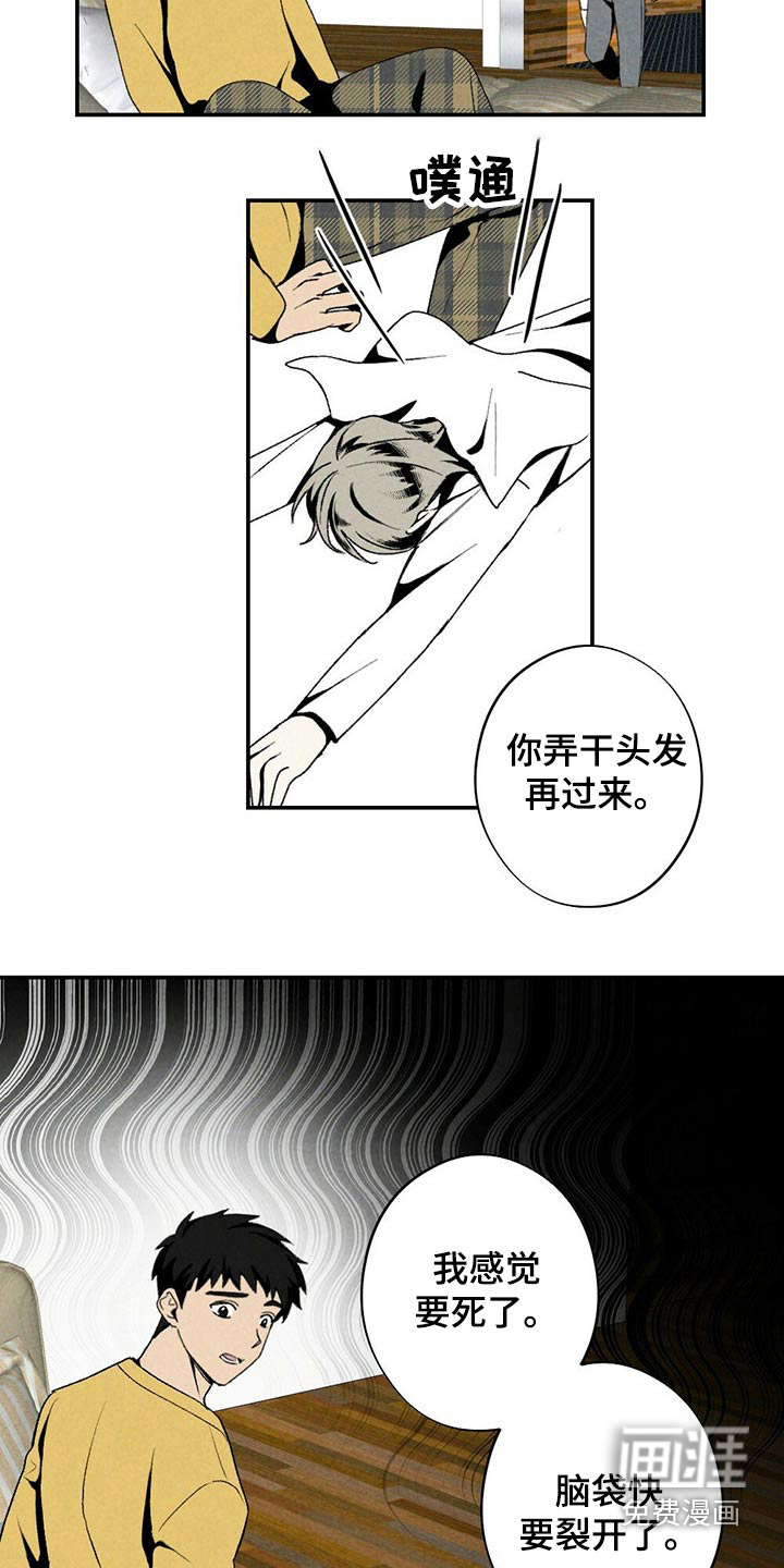 第114话8