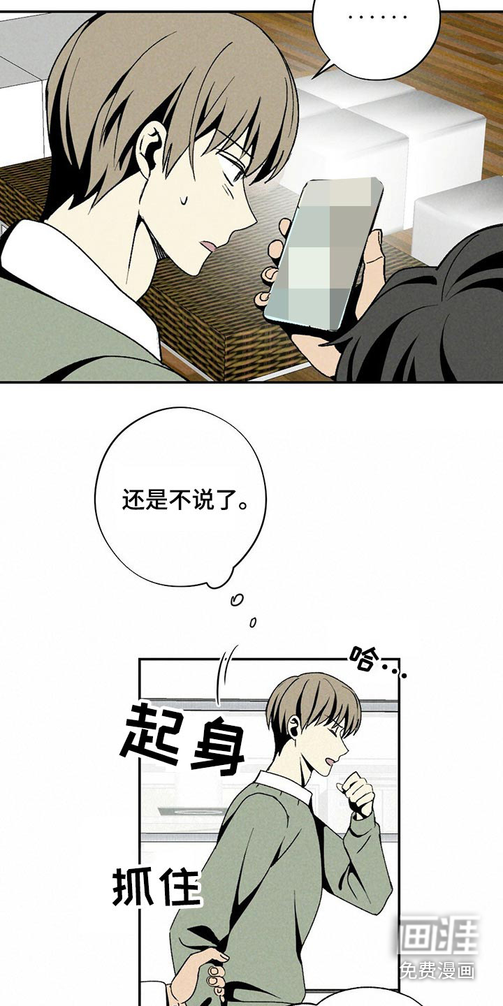第114话6
