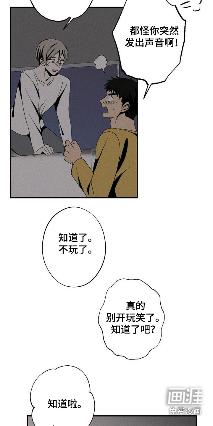 第114话17