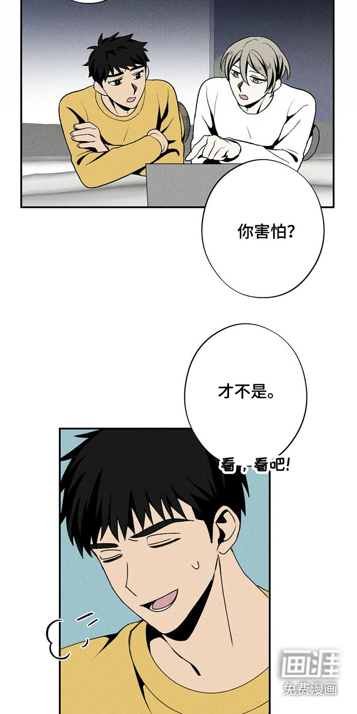 第114话13