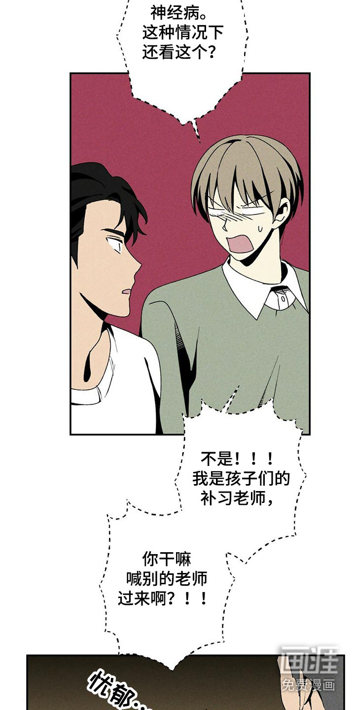第114话2