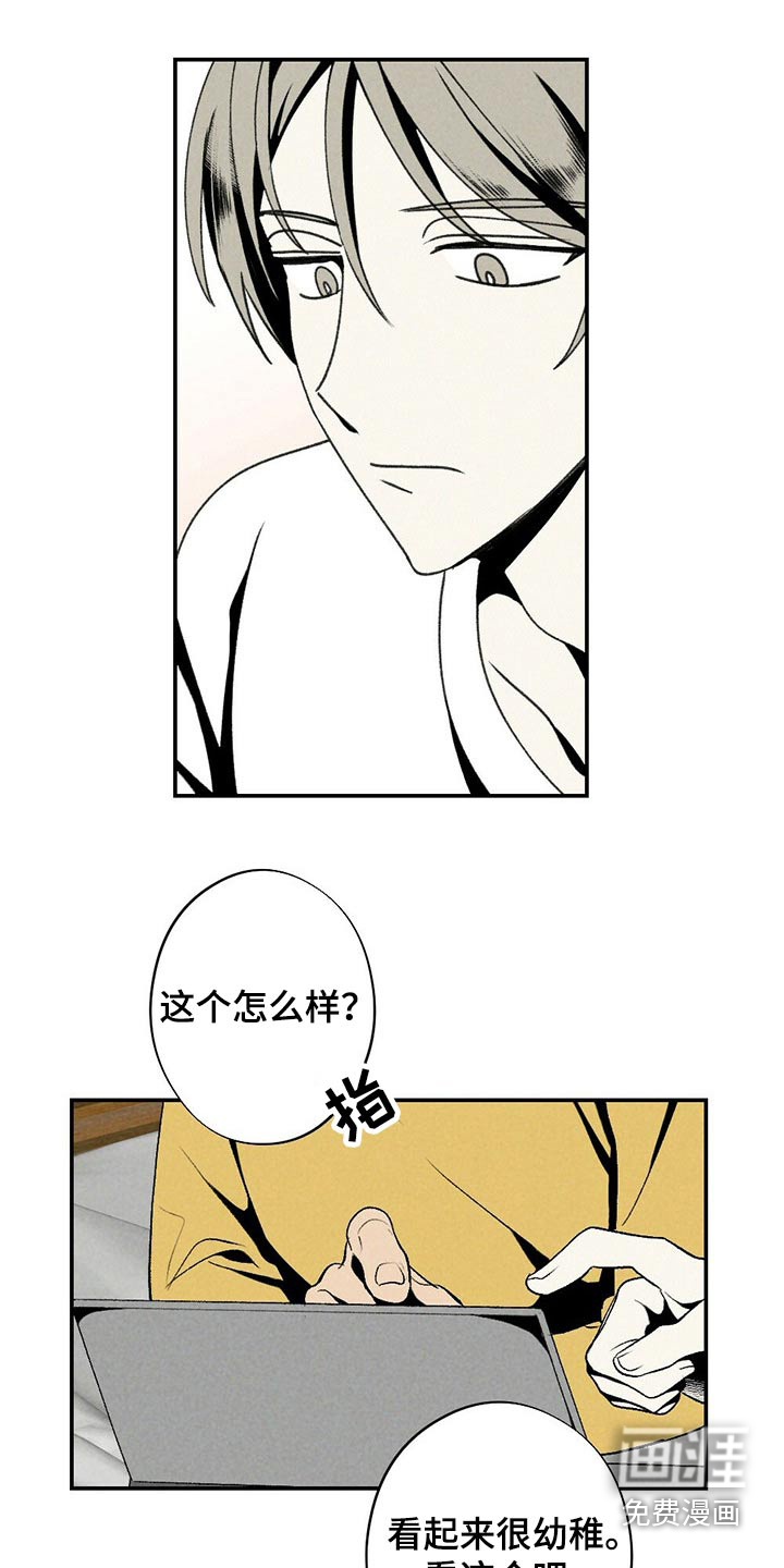 第114话11