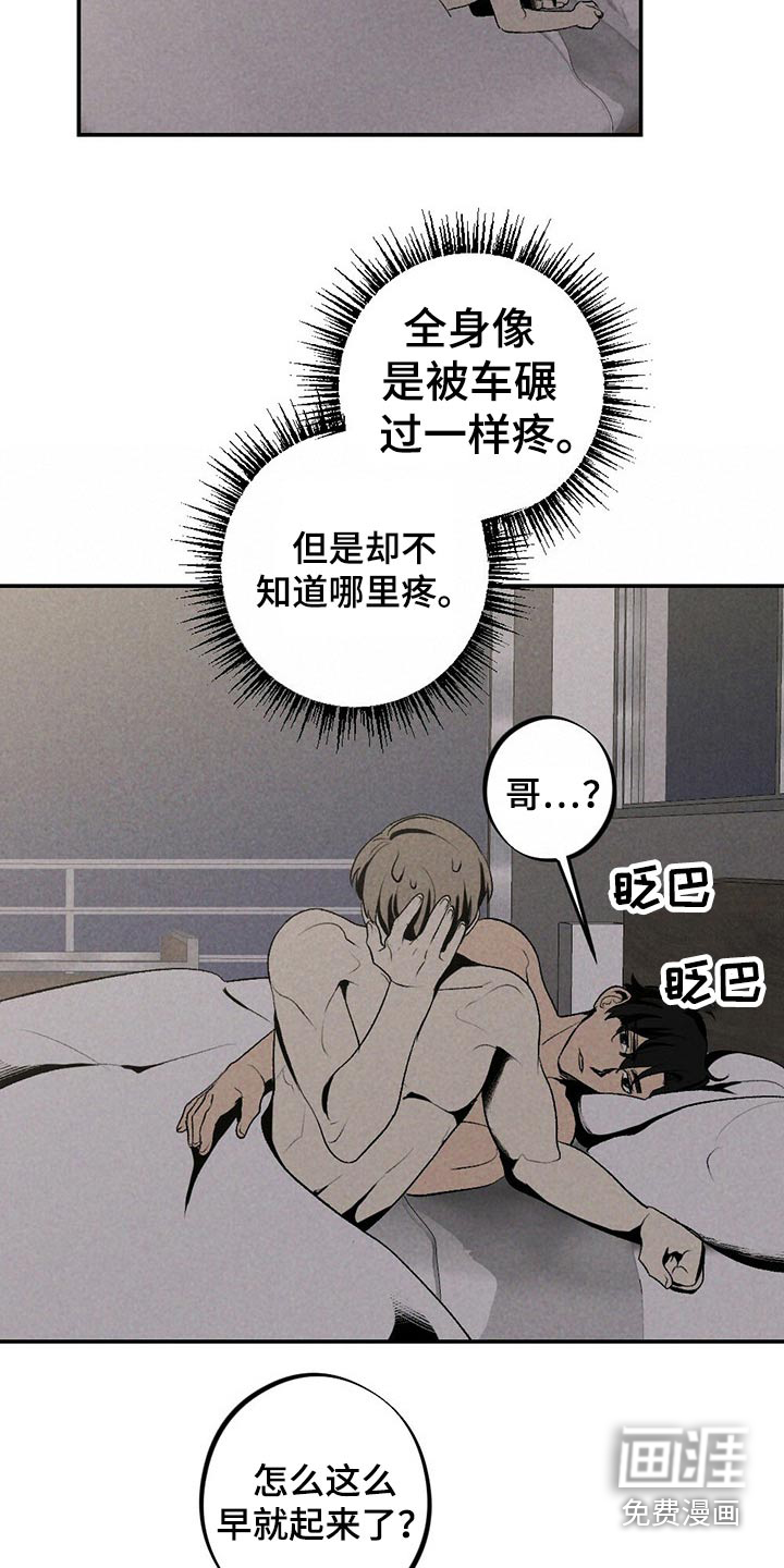 第113话2