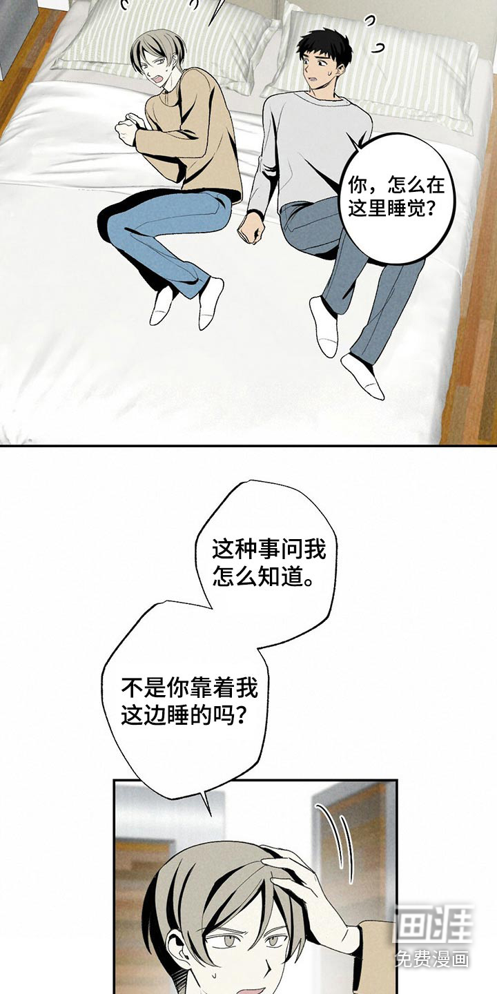 第113话8