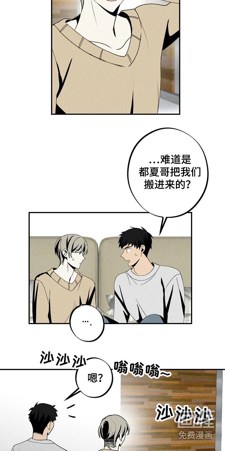 第113话9
