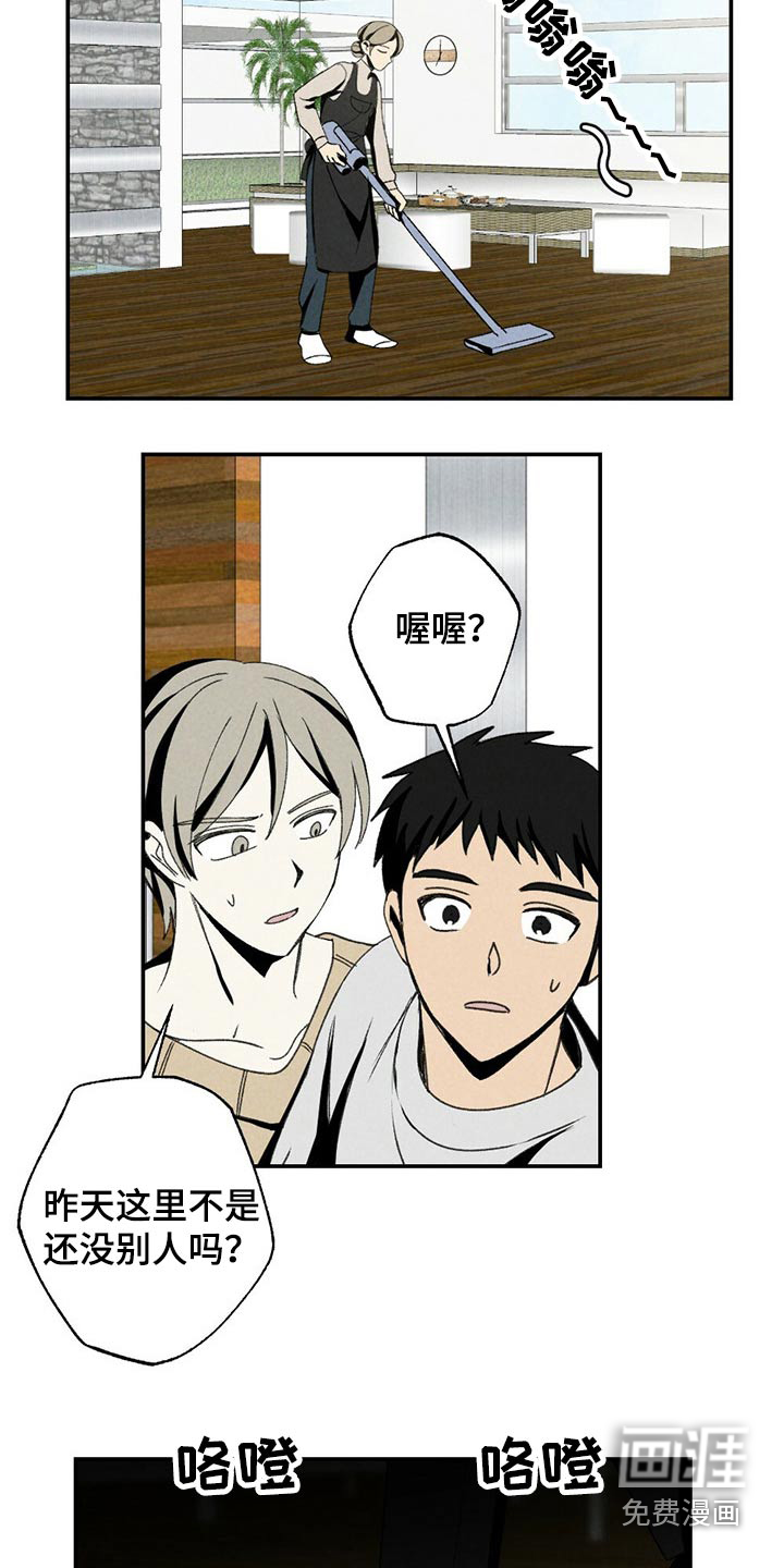 第113话11