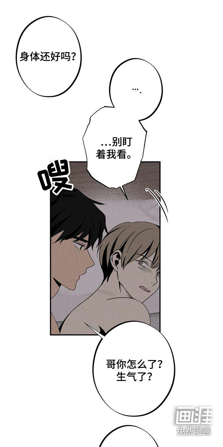 第113话4