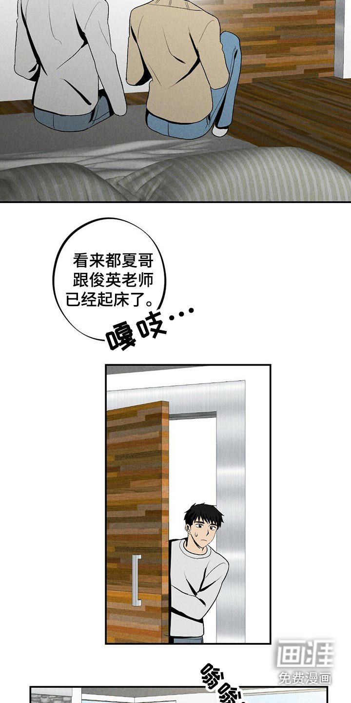 第113话10