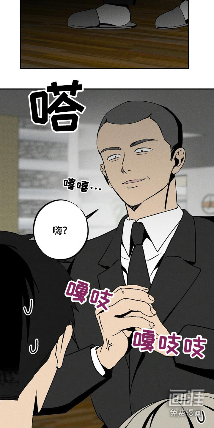 第113话12