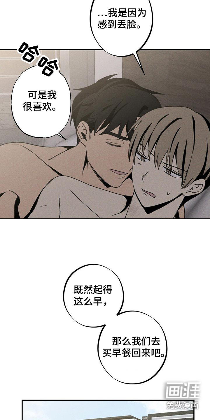 第113话5