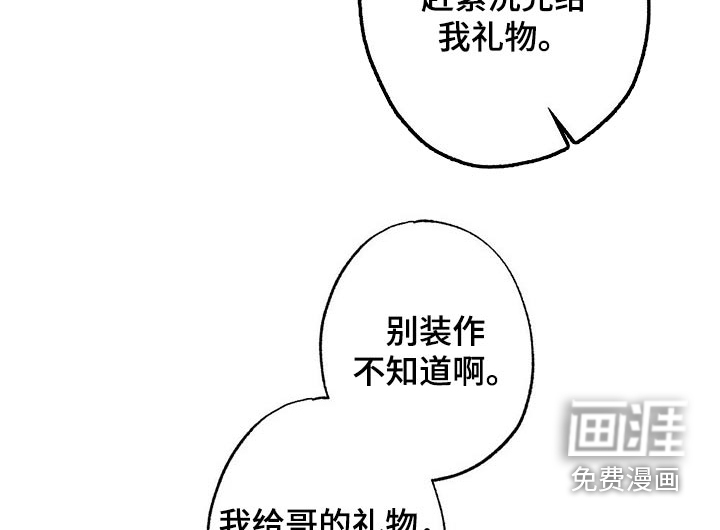 第112话17