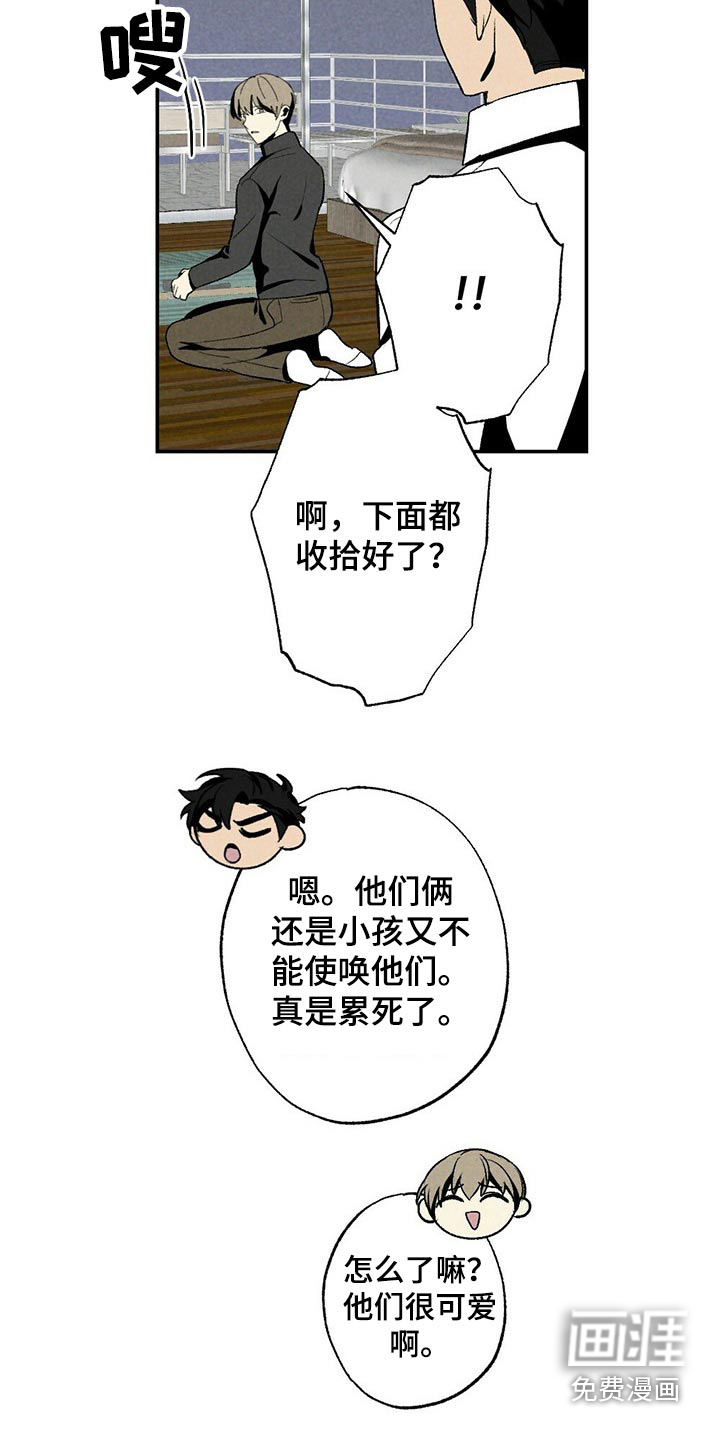 第112话12