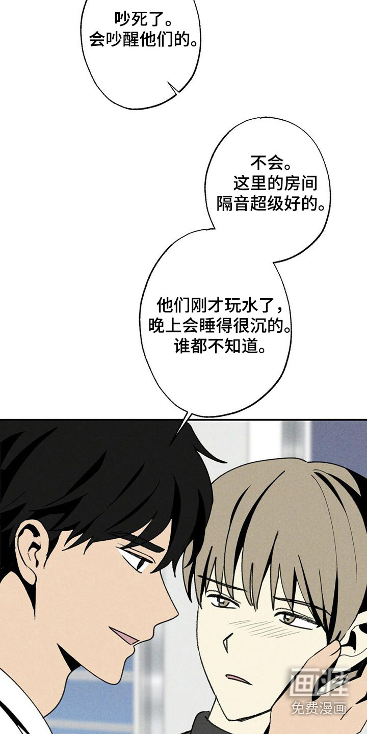 第112话15