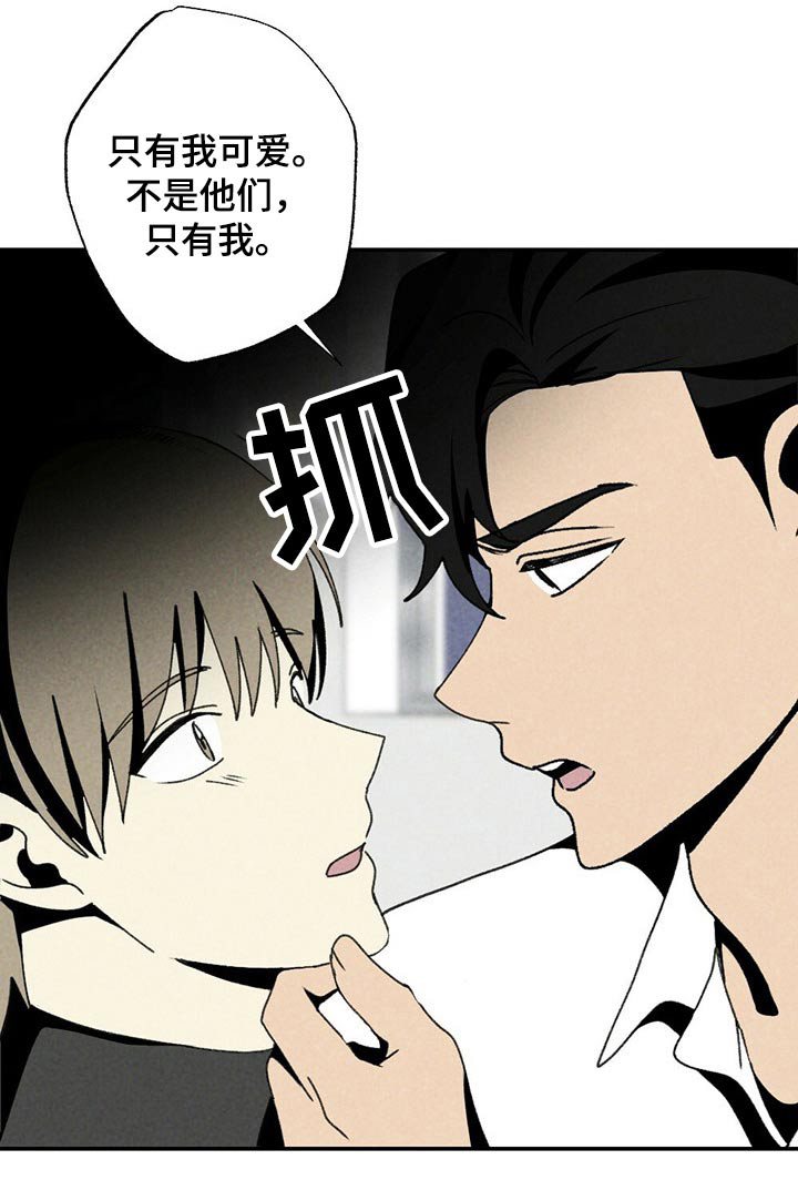 第112话13