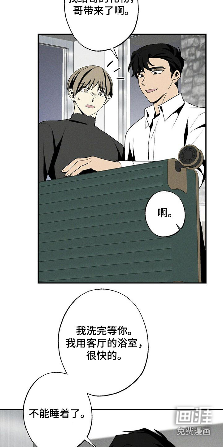 第112话18
