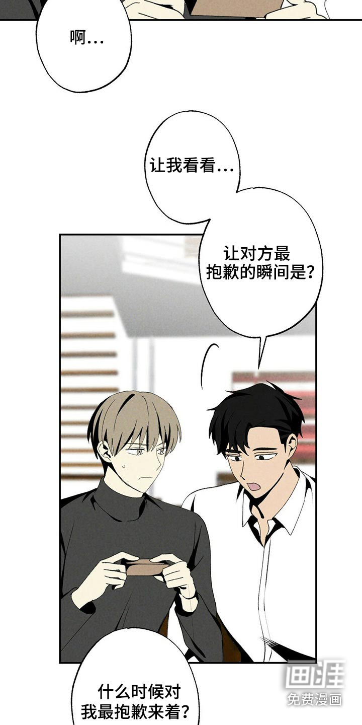 第112话7