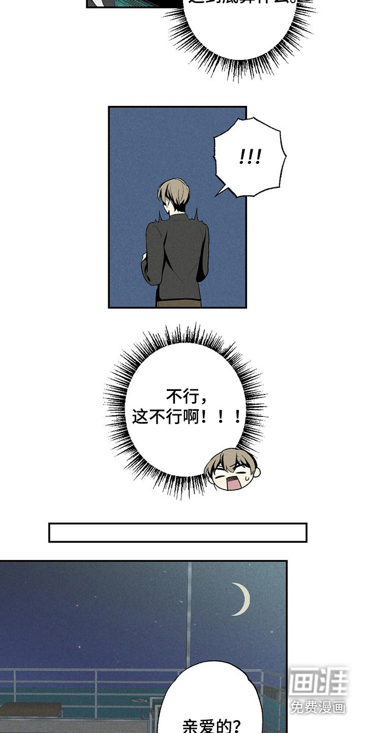 第112话20