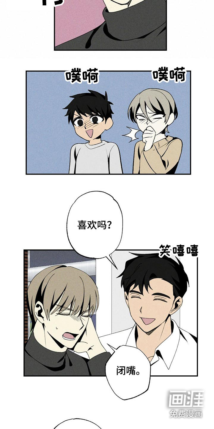 第112话5