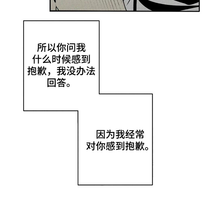 第112话24